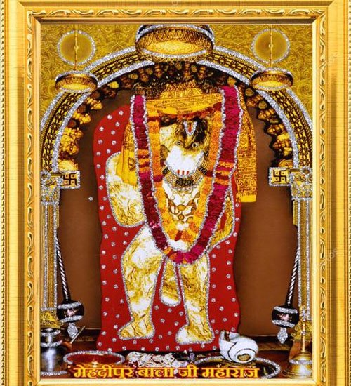 Shri Balaji Chalisa