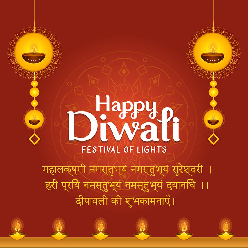 Diwali Wishes in Sanskrit